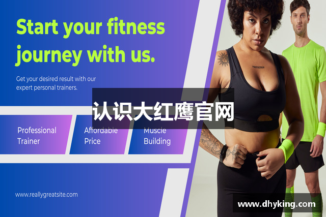 认识大红鹰官网